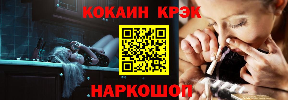 Cocaine VHQ  Вход с VPN  COCAIN 99%  Зерноград 