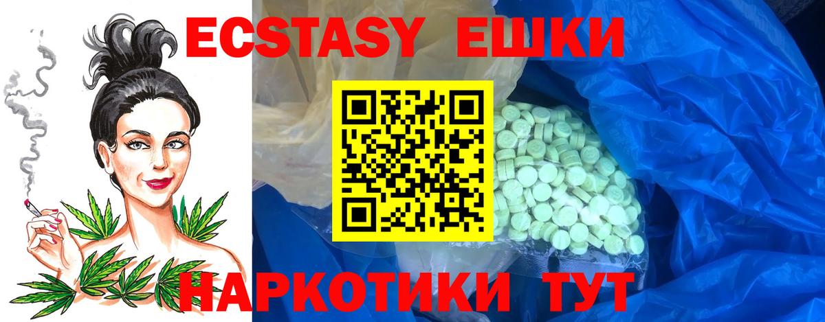 blacksprut ссылка  Вход с VPN  Зерноград  Ecstasy  ЭКСТАЗИ 280 MDMA  ЭКСТАЗИ Cube 