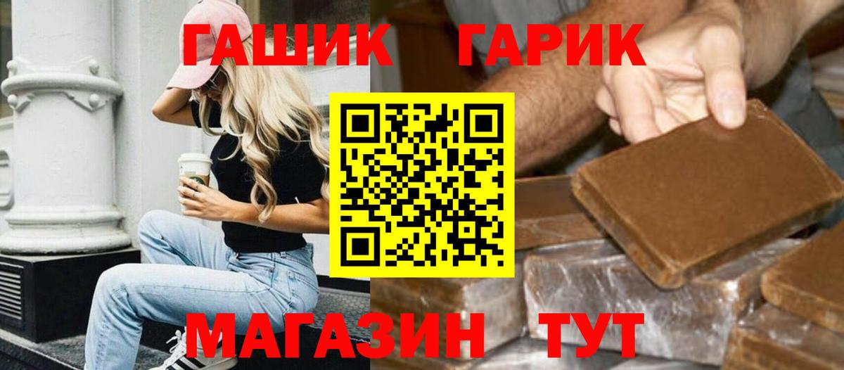 Гашиш VHQ  Вход с VPN  ГАШ  Зерноград  ГАШ 40% ТГК 