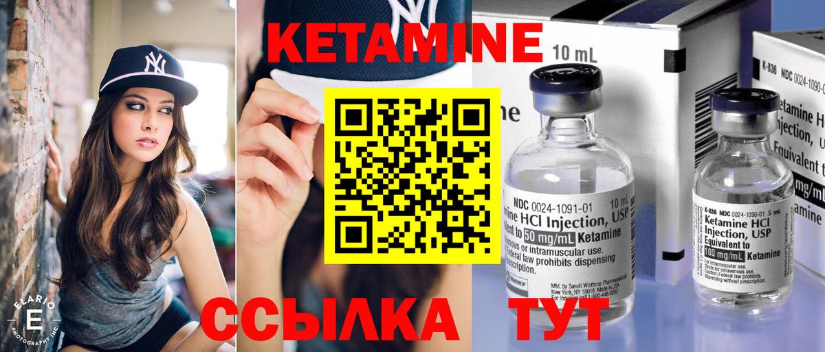 КЕТАМИН ketamine  Кетамин ketamine  Вход с VPN  Зерноград 