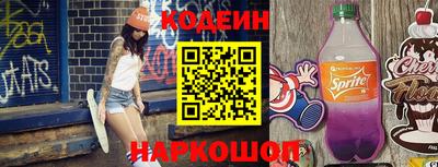 кокаин колумбия Вязьма
