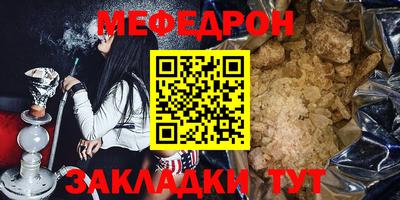 гидра Гулькевичи