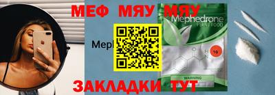 мет Вязники