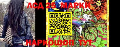 гидра Гулькевичи