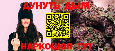 марки nbome Гудермес