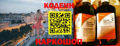 кокаин колумбия Вязьма