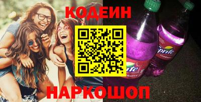 прущие грибы Вышний Волочёк