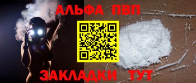 дурь Гуково