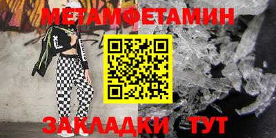 прущие грибы Вышний Волочёк