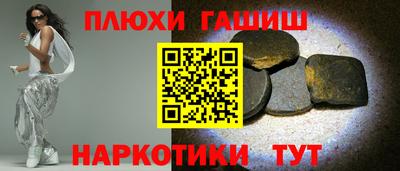 прущие грибы Вышний Волочёк
