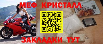дурь Гуково