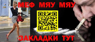 мет Вязники