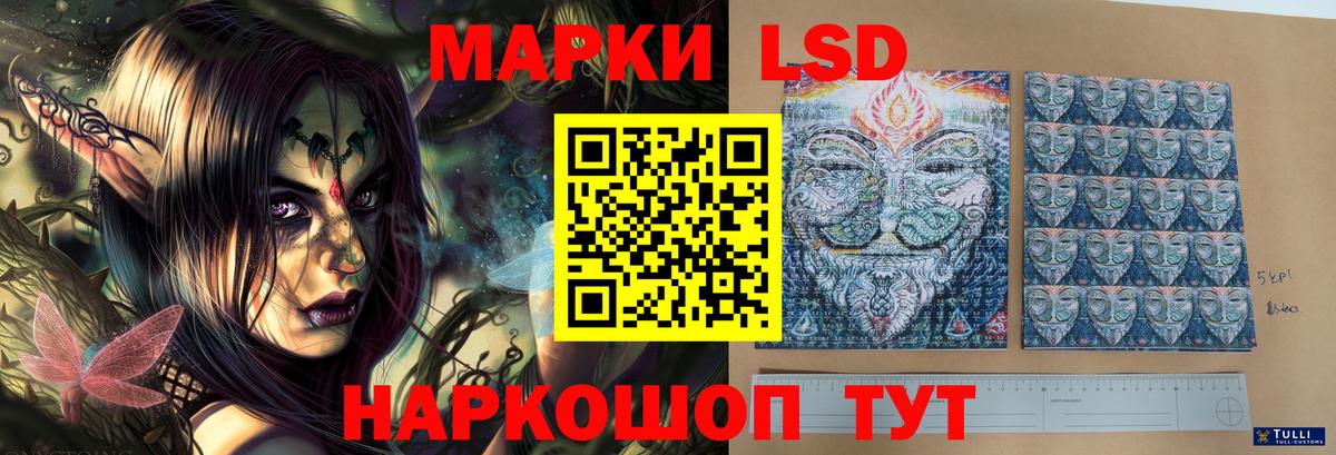 LSD-25 экстази ecstasy Зерноград