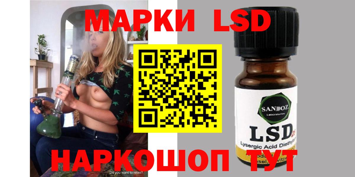 Лсд 25 экстази ecstasy  LSD-25 экстази кислота  Вход с VPN  Зерноград 
