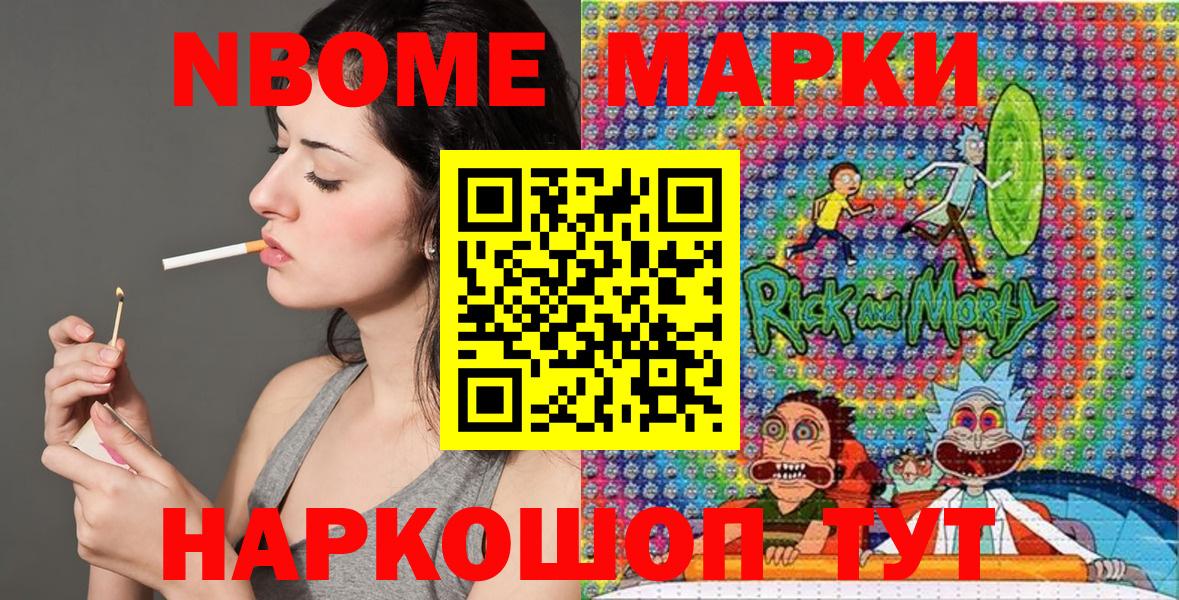цена   Вход с VPN  Наркотические марки 1,8мг  Зерноград  Наркотические марки 1,8мг 
