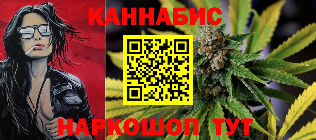 Шишки марихуана Amnesia  Канабис AK-47  Шишки марихуана ГИДРОПОН  МАРИХУАНА семена  Зерноград  Вход с VPN 
